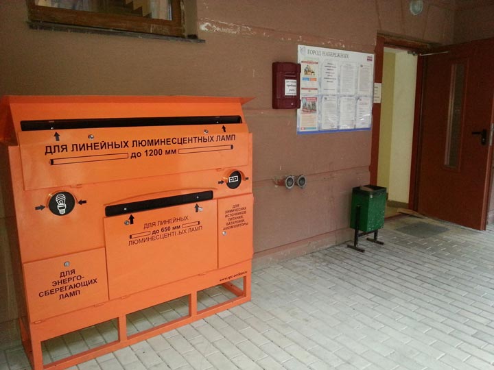 Утилизация люминесцентных ламп.jpg