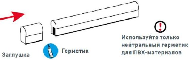 Как герметизировать конец гибкого неона