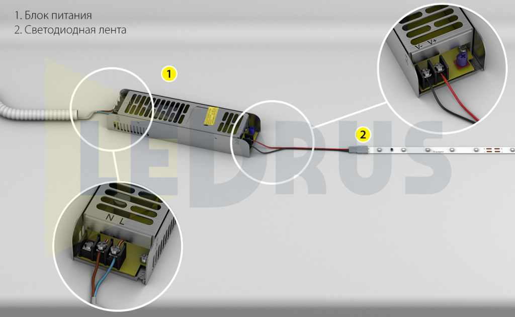 Подключение блока питания