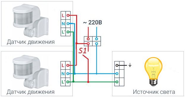 Схема подключения нескольких датчиков движения Схема подключения нескольких датчиков движения