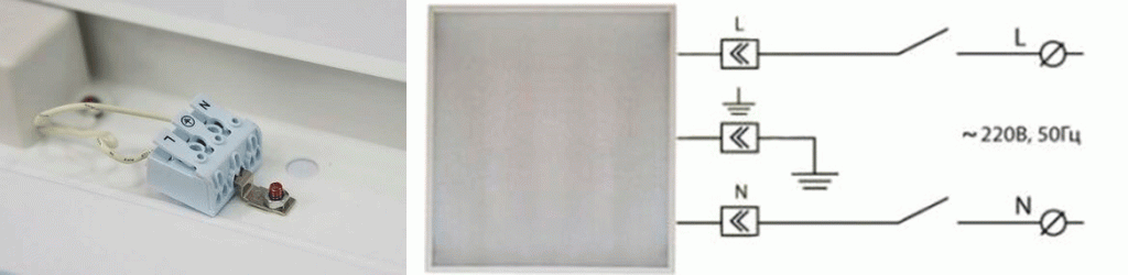 Подключение светильника Армстронг