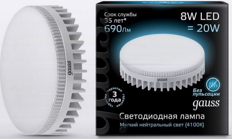 Светильник Gauss для натяжных потолков Светильник Gauss для натяжных потолков
