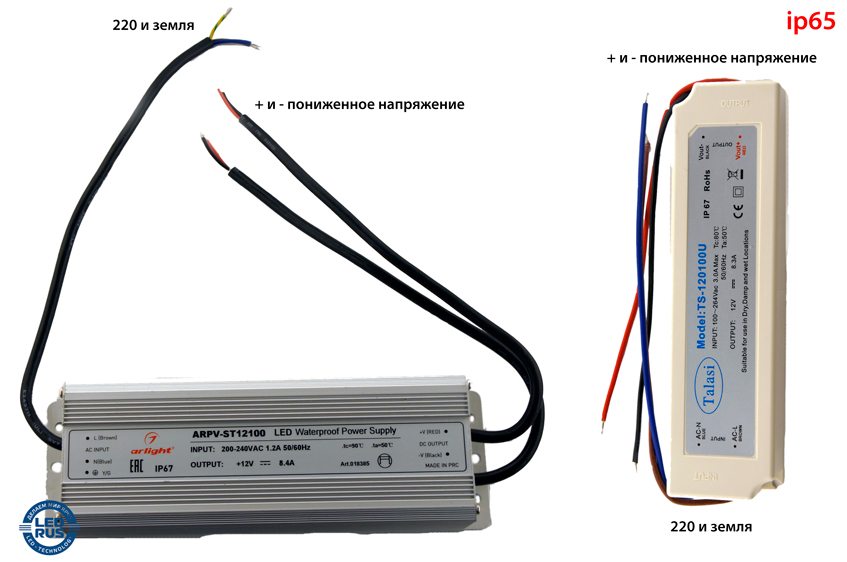 Блок питания для подсветки ниши.jpg Блок питания для подсветки ниши.jpg