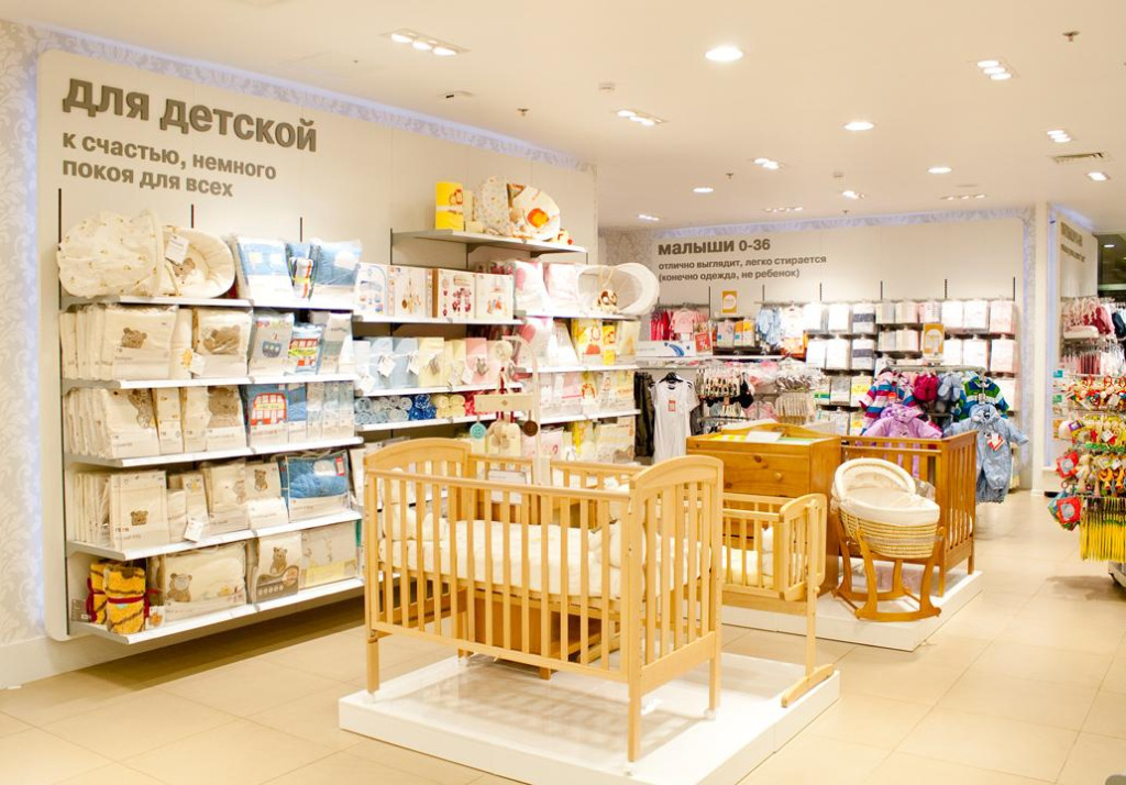 Освещение в детском отделе