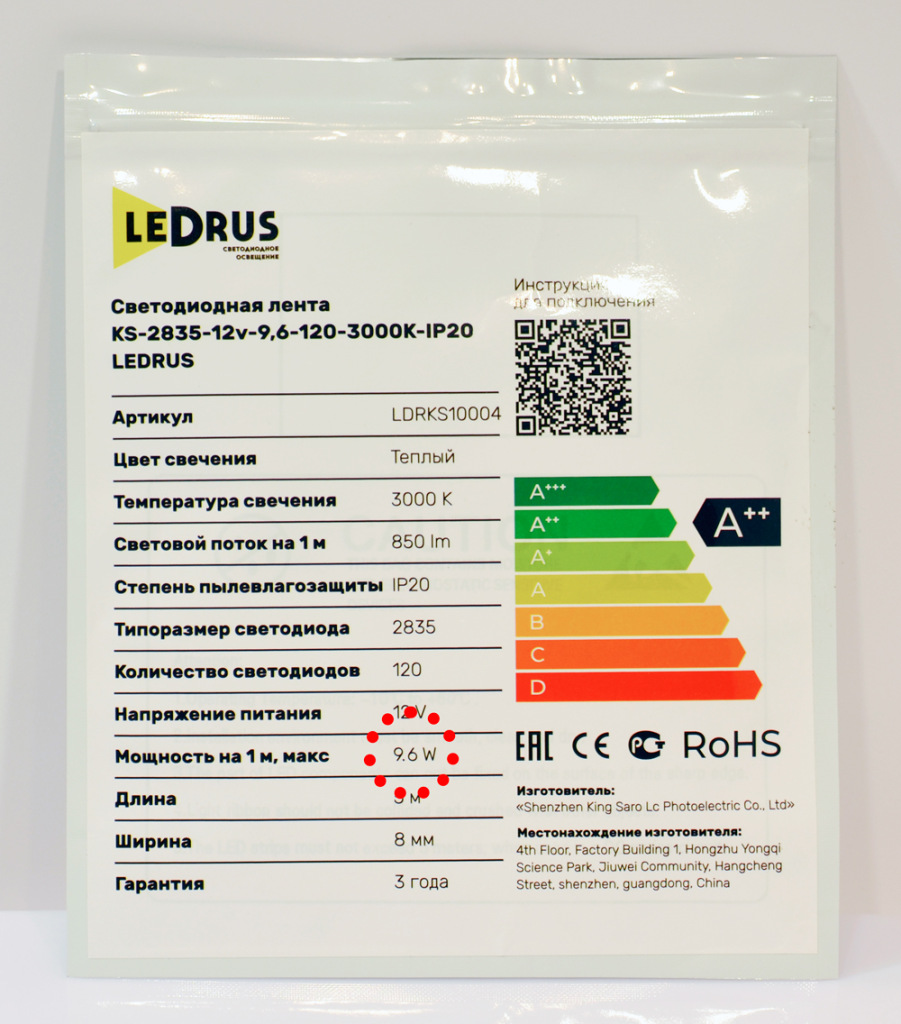 LDRKS10004.jpg LDRKS10004.jpg