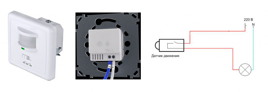 Двухпроводная схема подключения датчика движения Двухпроводная схема подключения датчика движения