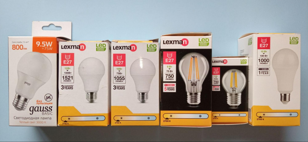 Какие светодиодные лампы лучше