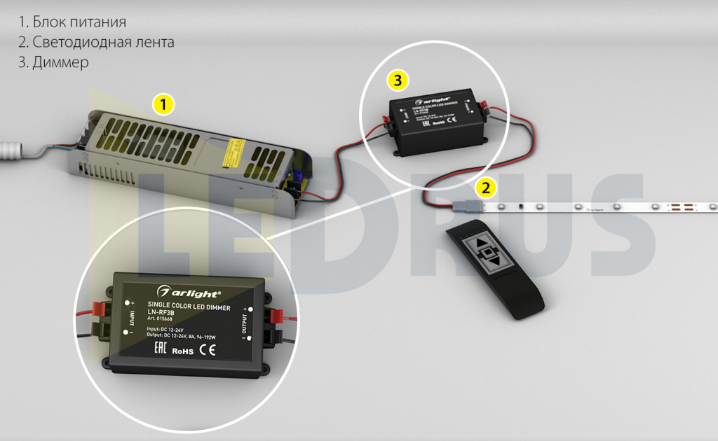 Подключение диммера к ленте.jpg