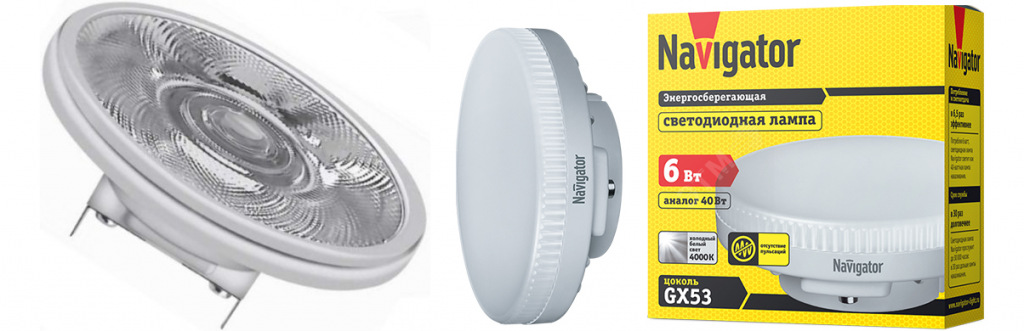 Лампы GX53
