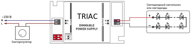 Схема подключения TRIAC