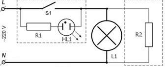 Цепочка подсветки шунтируется сопротивлением Цепочка подсветки шунтируется сопротивлением