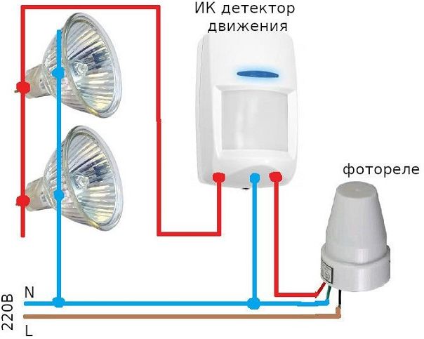 Схема подключения фотореле с датчиком движения