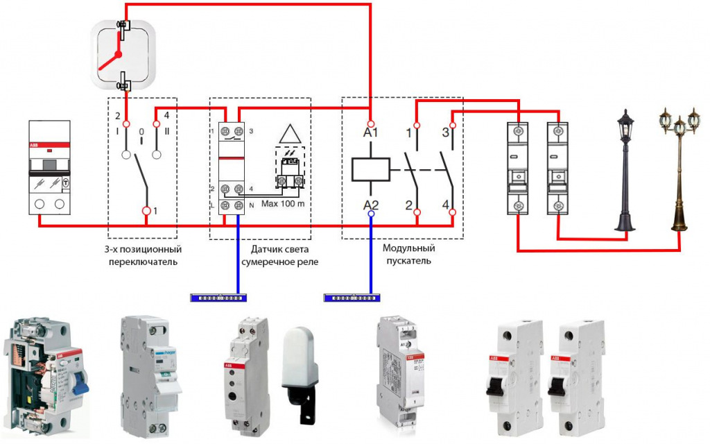 Схема подключение уличного освещения