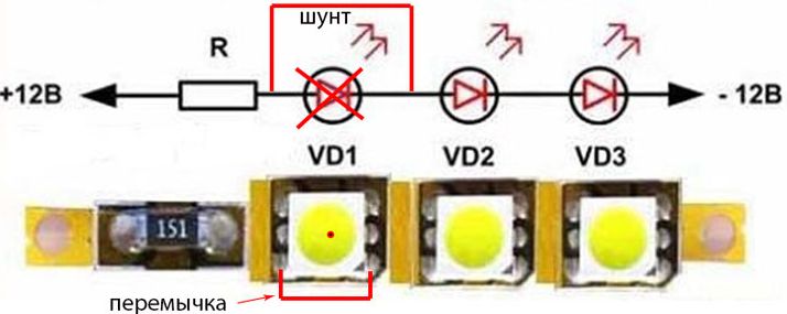 Схема проверки светодиодной ленты