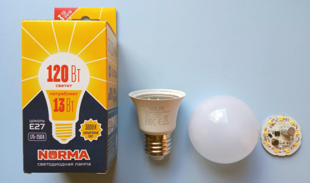 Светодиодная лампа Volpe Е27 в разобранном виде