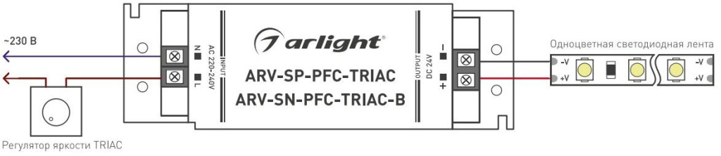 Схема подключения TRIAC диммера