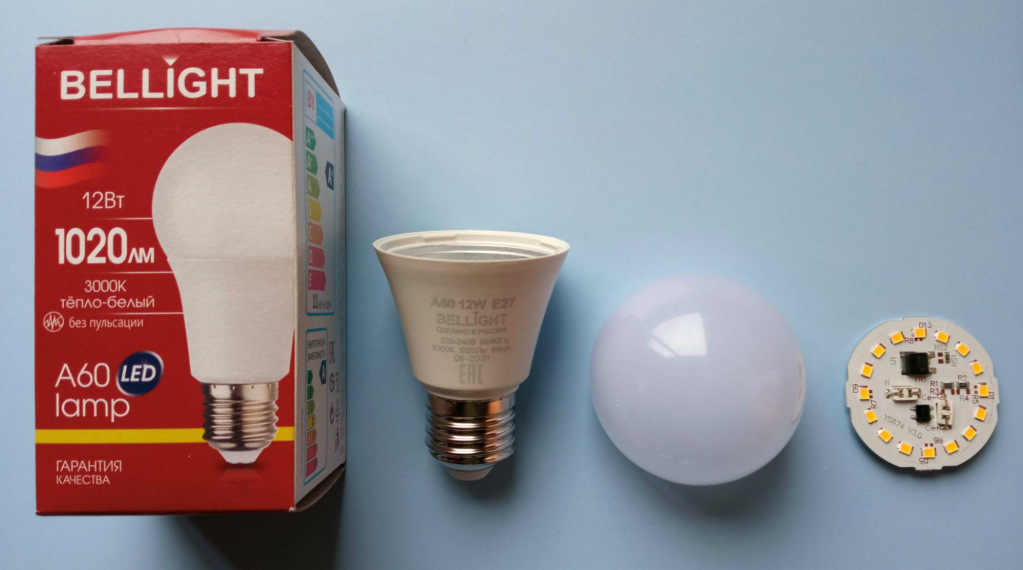 Светодиодная лампа Е27 в разобранном виде Bellight
