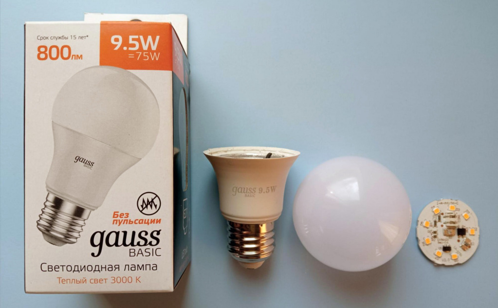 Светодиодная лампа E27 Gauss в разобранном виде
