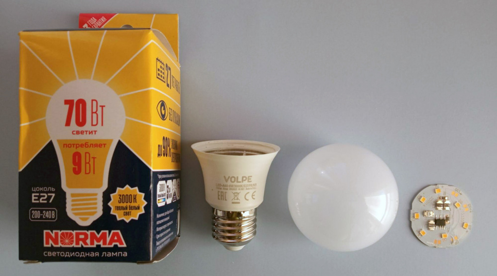 Светодиодная лампа E27 Volpe в разобранном виде