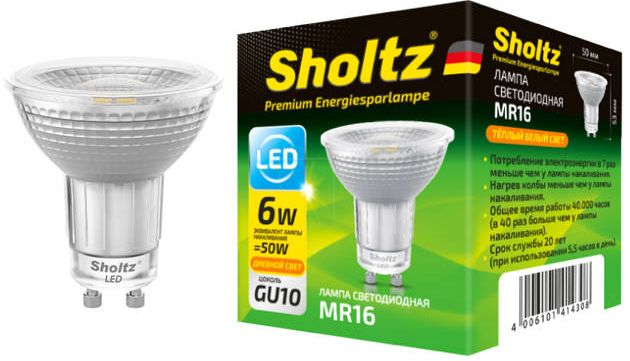 Лампа спот Лампа спот