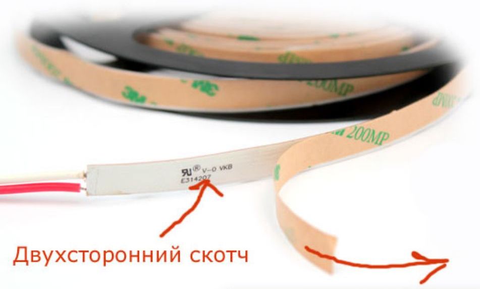 Двухсторонний скотч на ленте