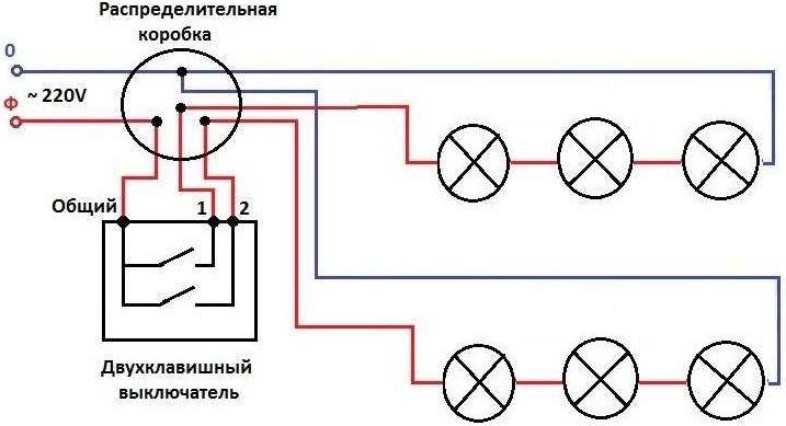 Схема подключения освещения на балконе с двухклавишным выключателем