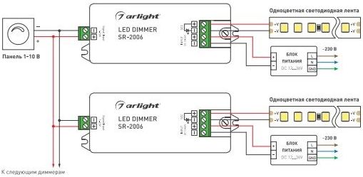 Схема подключения диммера 1-10В