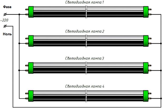 Схема подключения ламп Т8 в светильнике