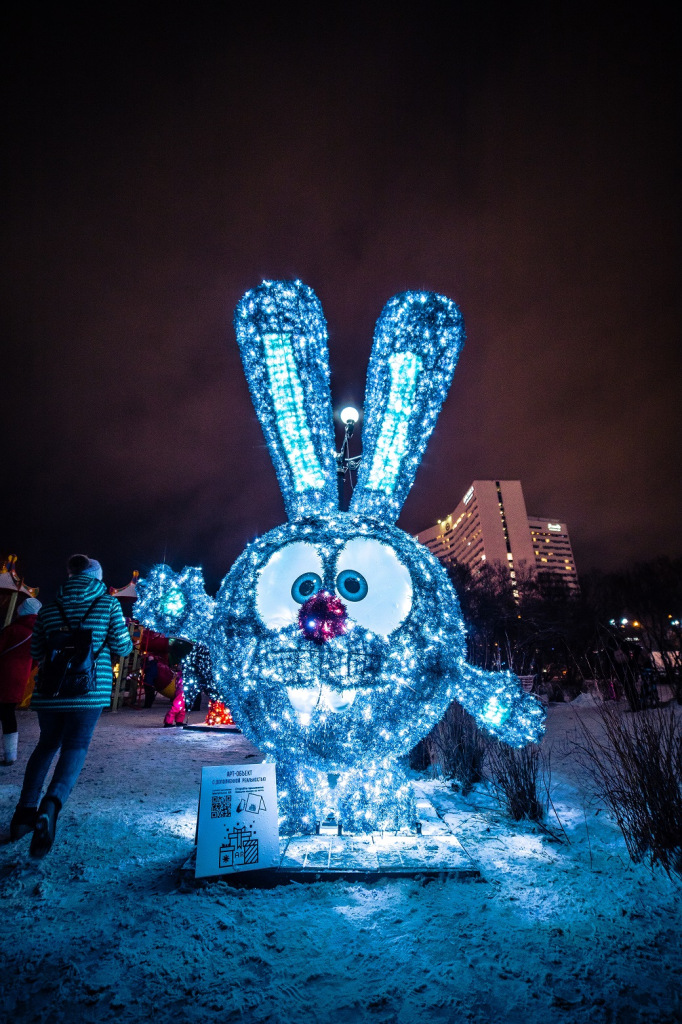 Светящаяся фигура Смешарик