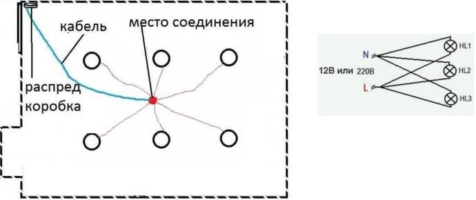 Лучевая схема подключения светильника
