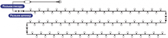 Твинкл Лайт Твинкл Лайт