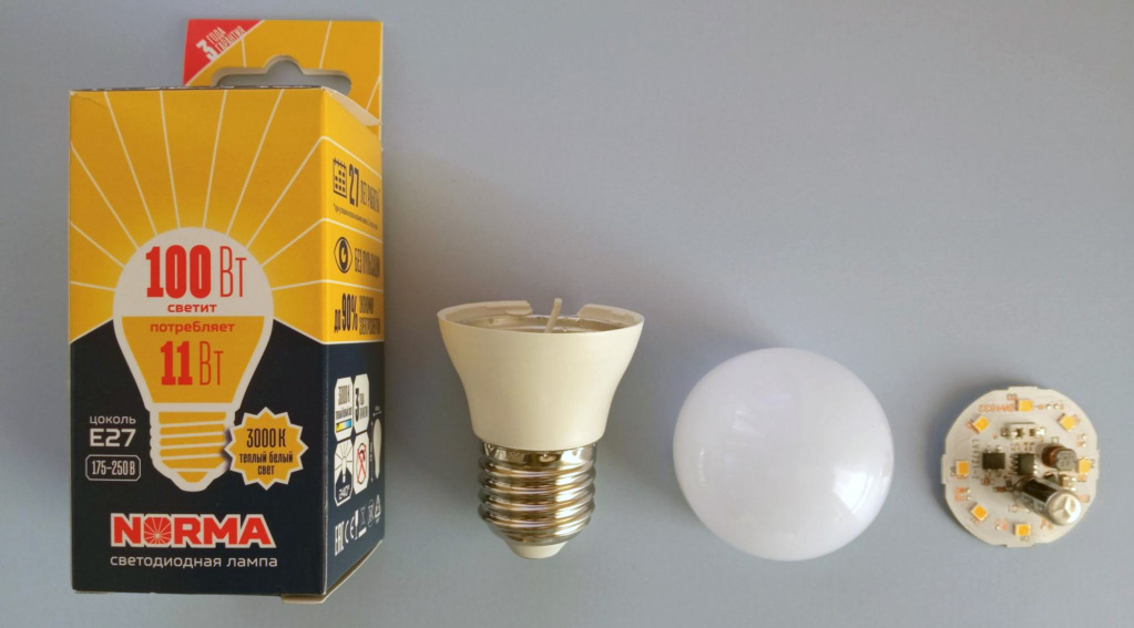 Светодиодная лампа E27 Volpe в разобранном виде